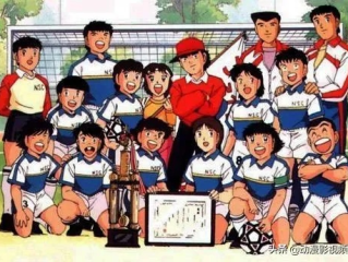 足球小子的青春密码，一部动画与一代人的年份记忆