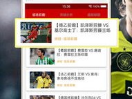 世界杯赛程时间表分组深度解析，强强对话与黑马潜行