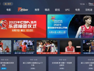 免费体育赛事直播软件，全民观赛的福音还是版权时代的隐忧？