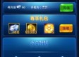 雷霆沙赞2有彩蛋吗？彩蛋数量、位置与剧情全解析