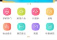 理性购彩，乐享生活—彩民之家APP使用指南