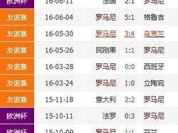 欧洲杯2021赛程全解析，从小组赛到决赛的盘口玄机与观赛指南