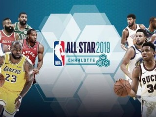 NBA全明星规则更改，一场关于竞技与娱乐的平衡革命
