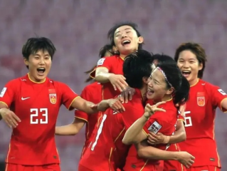 铿锵玫瑰再绽锋芒，2026女足亚洲杯，中国女足的新征程
