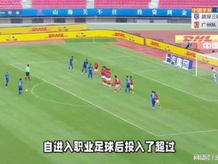 2024赛季武汉三镇足球俱乐部一线队完整名单与深度分析