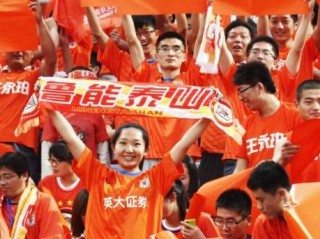 橘色风暴2018，山东鲁能的中超征途与重生