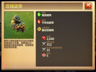 勇骑战术解析，王朝更迭背后的博弈密码