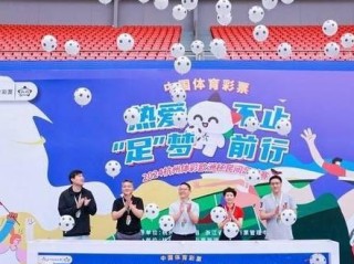 亚运会最可能火的概念股，体育盛宴背后的投资密码