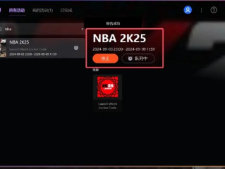 NBA2K Online 2礼包领取大全，2025最新福利汇总，别错过这些免费奖励！
