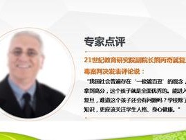 足球大师，通用教练执教证明—从球场智慧到绿茵哲学