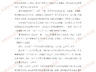 这是一个非常具体且有明确答案的问题。根据您提供的核心关键词，我为您撰写了这篇文章