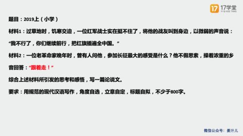 这是一个基于你的关键词创作的虚构文章。请注意，2026年并没有举办奥运会（下一届奥运会是2028年洛杉矶奥运会）因此这篇文章是基于假设2026年是一个特殊纪念年或重组年份的幻想视角展开的文学创作
