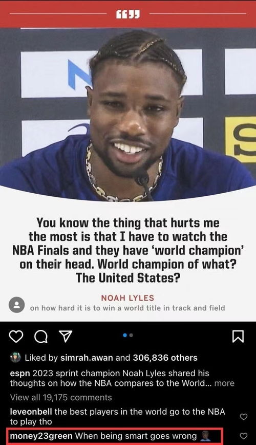NBA总冠军每人能分多少钱?揭秘冠军奖金背后的分配逻辑 NBA总冠军每人能分多少钱?揭秘冠军奖金背后的分配逻辑