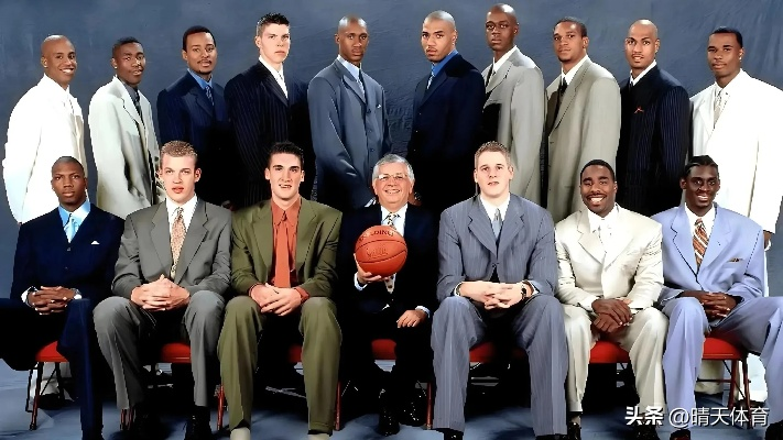 99届NBA选秀名单,黄金一代的星光与遗憾 99届NBA选秀名单,黄金一代的星光与遗憾