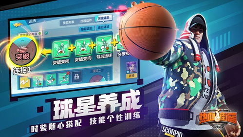 2019年篮球巨星排名,当数据与荣耀交织,谁是最强王者? 2019年篮球巨星排名,当数据与荣耀交织,谁是最强王者?