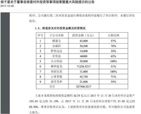 跳水团体赛比赛规则全解析，从赛制到评分，一文读懂