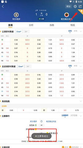 球探网篮球比分,数据背后的赛场脉搏 球探网篮球比分,数据背后的赛场脉搏