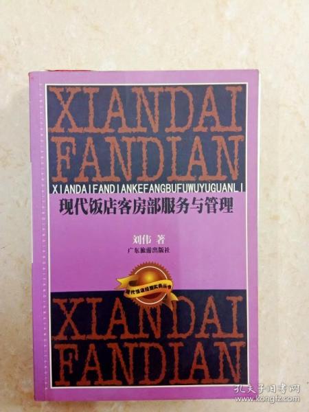 爵士，一词千面，半部现代文明史
