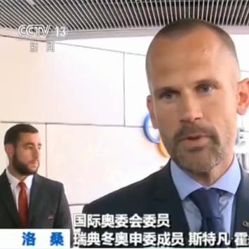 从2008到2026,两场冬奥,两种中国叙事 从2008到2026,两场冬奥,两种中国叙事