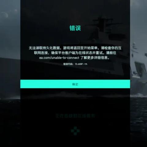 排名之外,输5次,是为了看见更远的地平线 排名之外,输5次,是为了看见更远的地平线