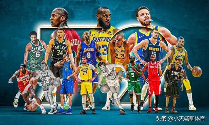 星光不灭，传奇永存，NBA全明星赛的荣耀与期待
