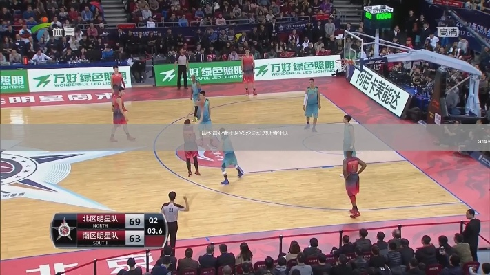 NBA在线直播免费观看直播软件,观赛自由与法律边界的博弈 NBA在线直播免费观看直播软件,观赛自由与法律边界的博弈