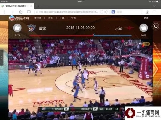 免费看NBA直播比赛,这些渠道和注意事项你必须知道 免费看NBA直播比赛,这些渠道和注意事项你必须知道
