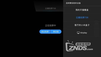 免费观看NBA直播,这些网站让你不再错过任何一场比赛 免费观看NBA直播,这些网站让你不再错过任何一场比赛