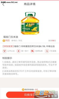 时时赚app下载，碎片时间变现神器，真的能轻松赚钱吗？