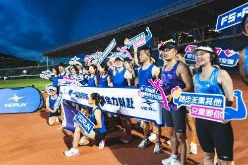 威廉体育,以热爱之名,铸就运动新篇章 威廉体育,以热爱之名,铸就运动新篇章