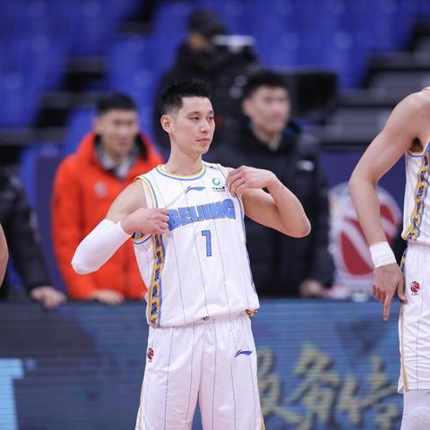 吉林男篮VS北京男篮，东北虎与御林军的巅峰对决