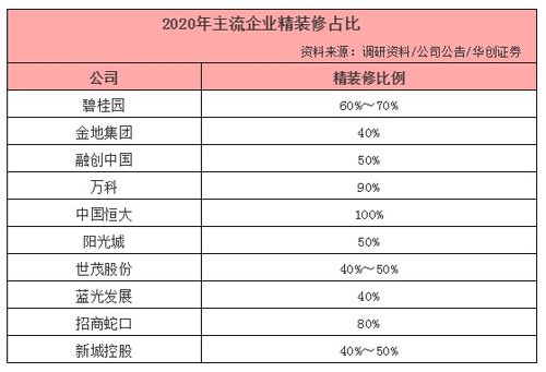 西班牙人国王杯赛程解析,挑战与机遇并存的杯赛之路 西班牙人国王杯赛程解析,挑战与机遇并存的杯赛之路