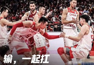 2016那一夜,中国男篮与梦之队的真实距离 2016那一夜,中国男篮与梦之队的真实距离