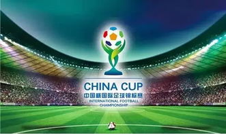 中国对日本世界杯预选赛时间,关键之战,万众瞩目 中国对日本世界杯预选赛时间,关键之战,万众瞩目