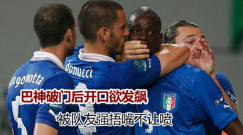 乌龙盛宴与嘴唇起泡,本届欧洲杯的意外之喜与夏日烦恼 乌龙盛宴与嘴唇起泡,本届欧洲杯的意外之喜与夏日烦恼