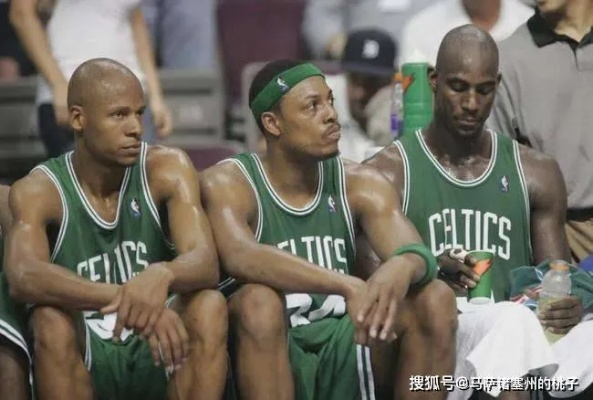 绿衫军的荣耀序章，凯尔特人2007阵容的重塑与传奇起点