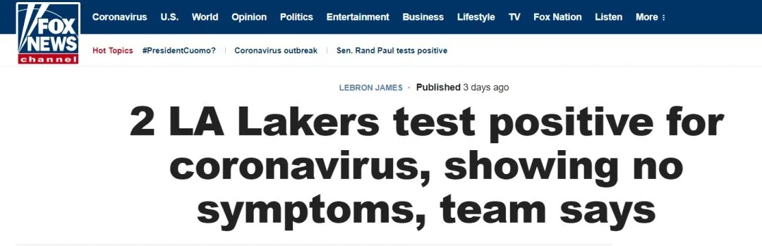 这是一个非常严肃且需要严格澄清的话题。关于NBA球星患艾滋病的传闻，在互联网早期曾有大量不实信息传播，其中最著名的谣言围绕魔术师约翰逊展开，但这是一场巨大的误解