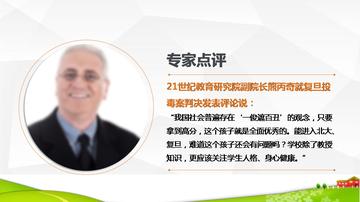 足球大师,通用教练执教证明—从球场智慧到绿茵哲学 足球大师,通用教练执教证明—从球场智慧到绿茵哲学