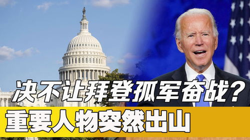 澳门何以孤军奋战?解析奥运赛场上的特殊参赛身份 澳门何以孤军奋战?解析奥运赛场上的特殊参赛身份