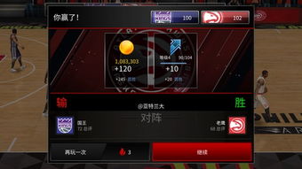 NBA Live Mobile技巧全解析,从新手到高手的进阶指南 NBA Live Mobile技巧全解析,从新手到高手的进阶指南