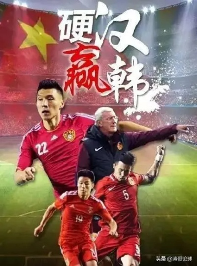 国足前几能进世界杯？从理论可能到现实路径的距离