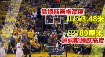 5月15日骑士关键战，季后赛生死时刻的荣耀与救赎