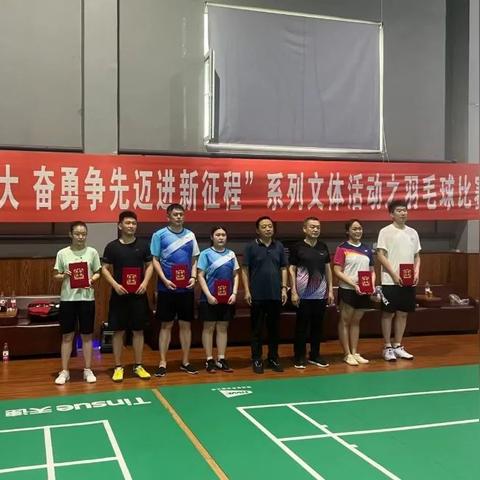 男女羽毛球双打规则详解，从发球到战术的全方位解读