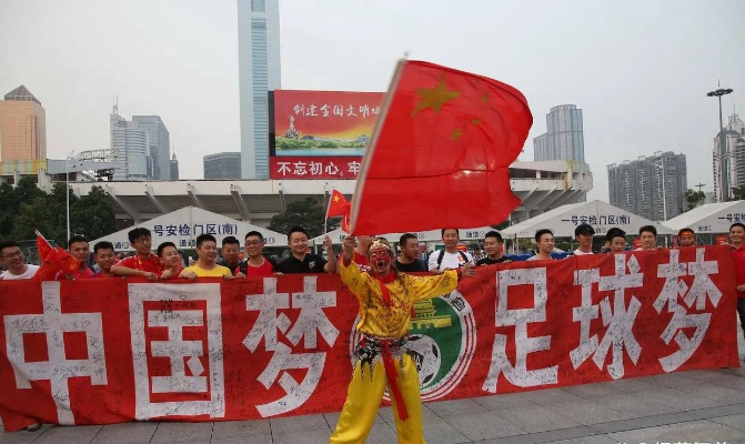 2030年中国世界杯，申办城市猜想与足球梦想的落地