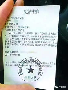 足球红牌是什么?一纸罚单背后的规则与人生 足球红牌是什么?一纸罚单背后的规则与人生