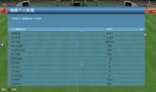 实况足球三换一规则详解,如何高效利用球员交换系统 实况足球三换一规则详解,如何高效利用球员交换系统