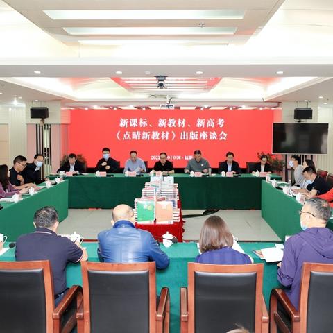 2026,广东再登顶,第十一冠背后的王朝韧性 2026,广东再登顶,第十一冠背后的王朝韧性